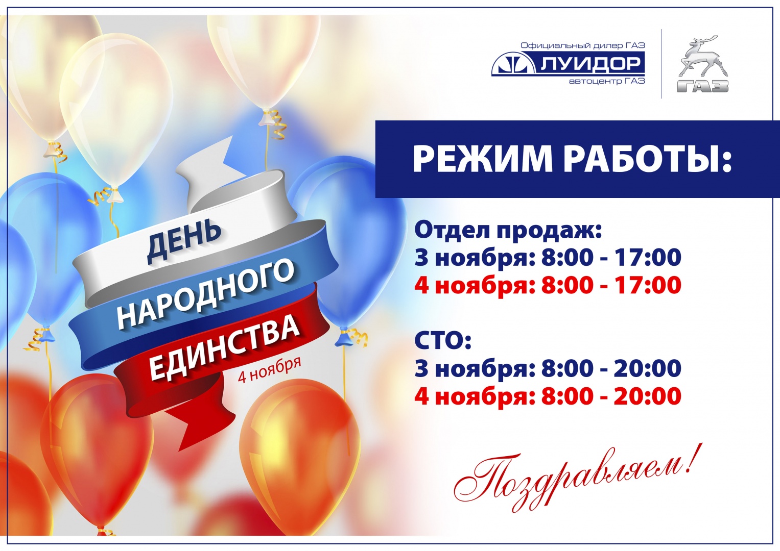 саранск.jpg