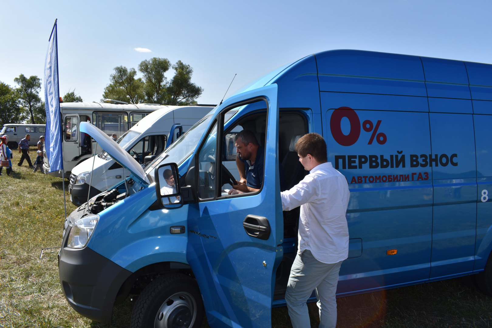 Кургоня2-min.JPG