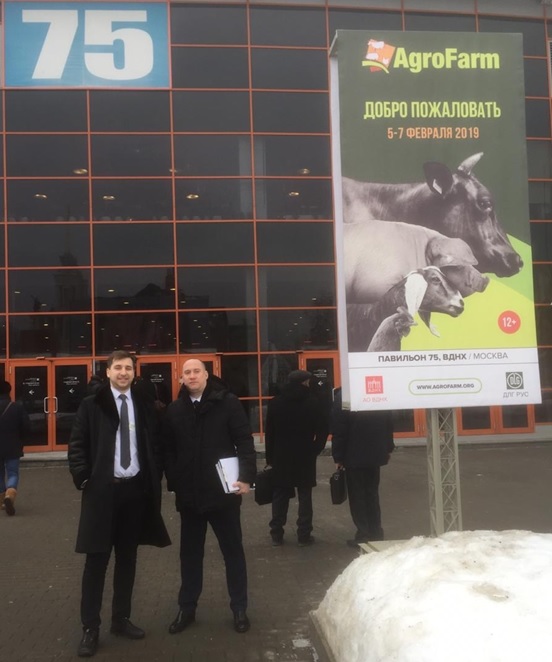 картинка Агрофарм 2019.jpg