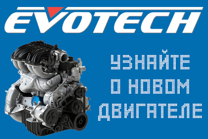 EVO.jpg
