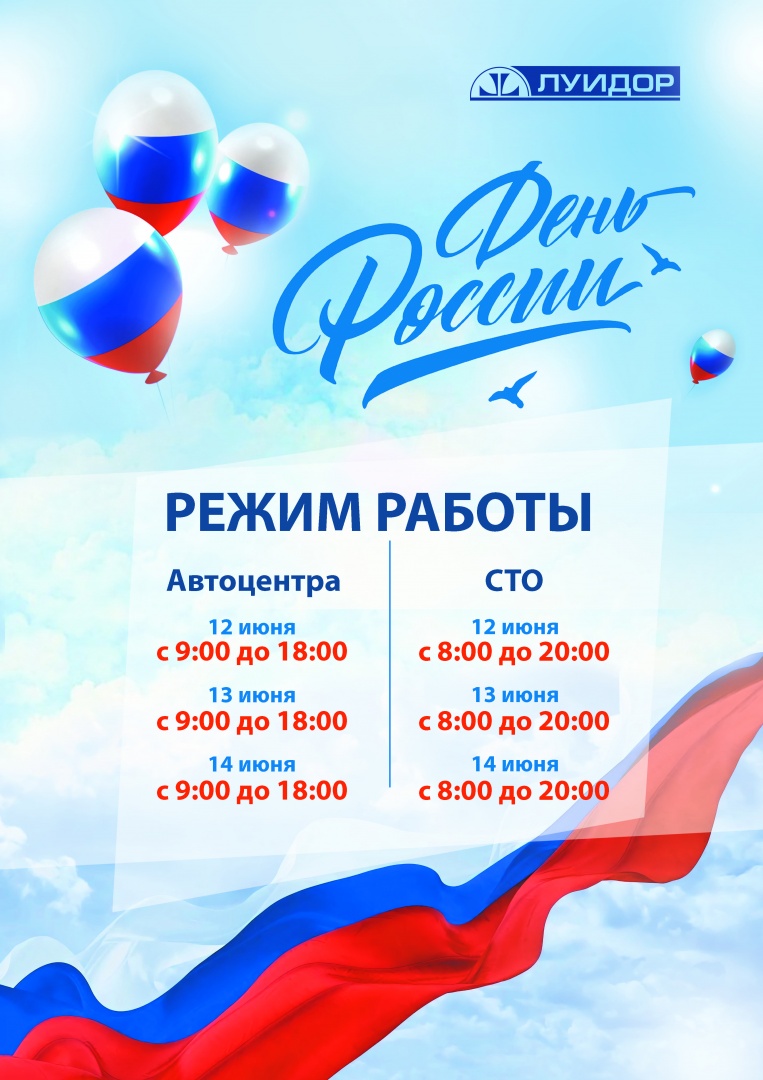 уфа.jpg