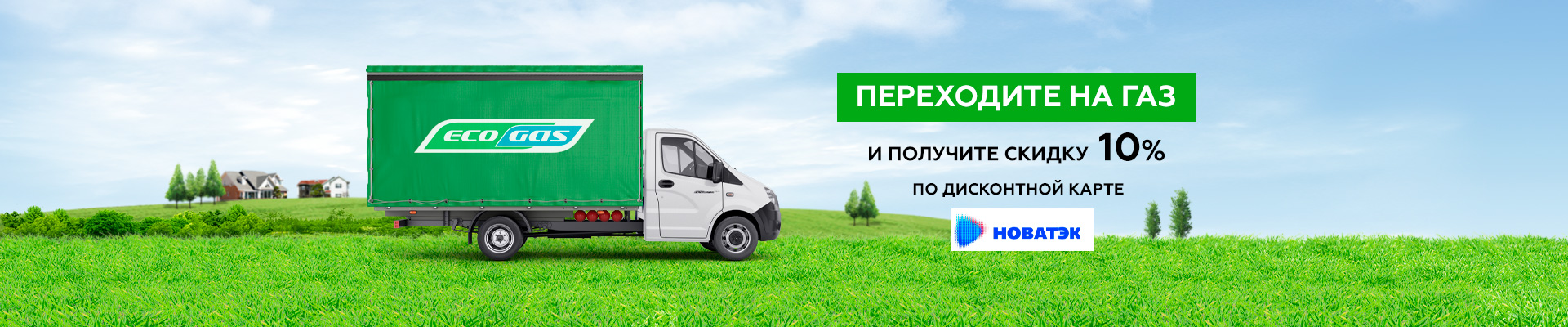 Преходите-на-ГАЗ.jpg Преходите-на-ГАЗ.jpg
